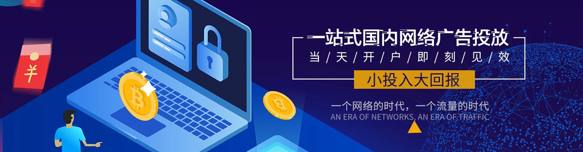 堆龙德庆快手信息流