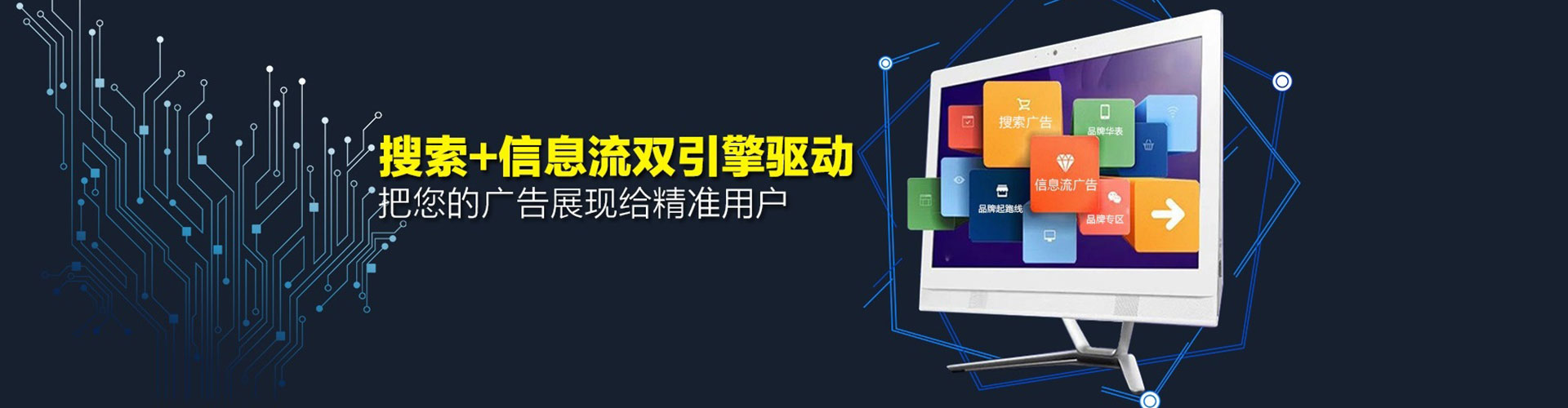 堆龙德庆竞价开户推广